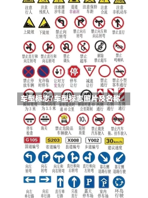 车型标志/车型标志图片及名称-第2张图片